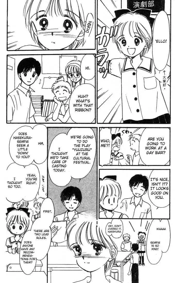 Hime-chan no Ribbon Chapter 2 15